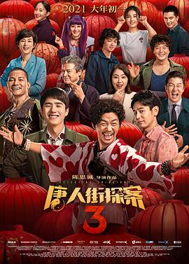久久久日韩精品亚洲电影
