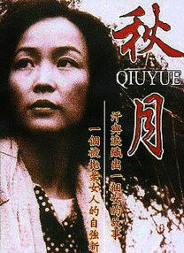 成人午夜短视频